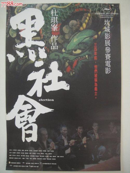 卡塔尔签证怎么购买